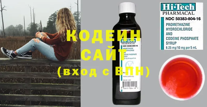 Codein напиток Lean (лин)  даркнет сайт  Киренск 