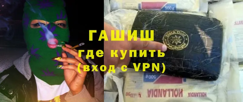 купить наркотики сайты  mega ТОР  ГАШ гарик  Киренск 