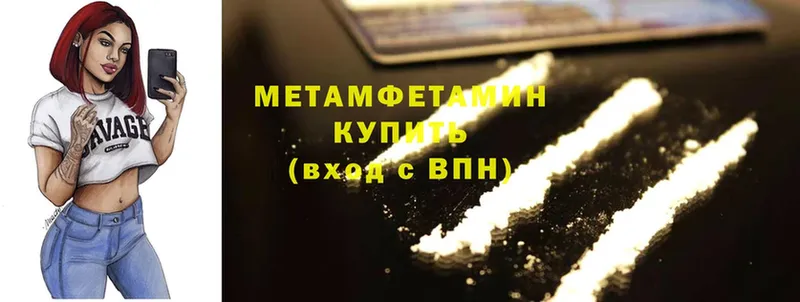 МЕГА онион  закладки  Киренск  МЕТАМФЕТАМИН Methamphetamine 